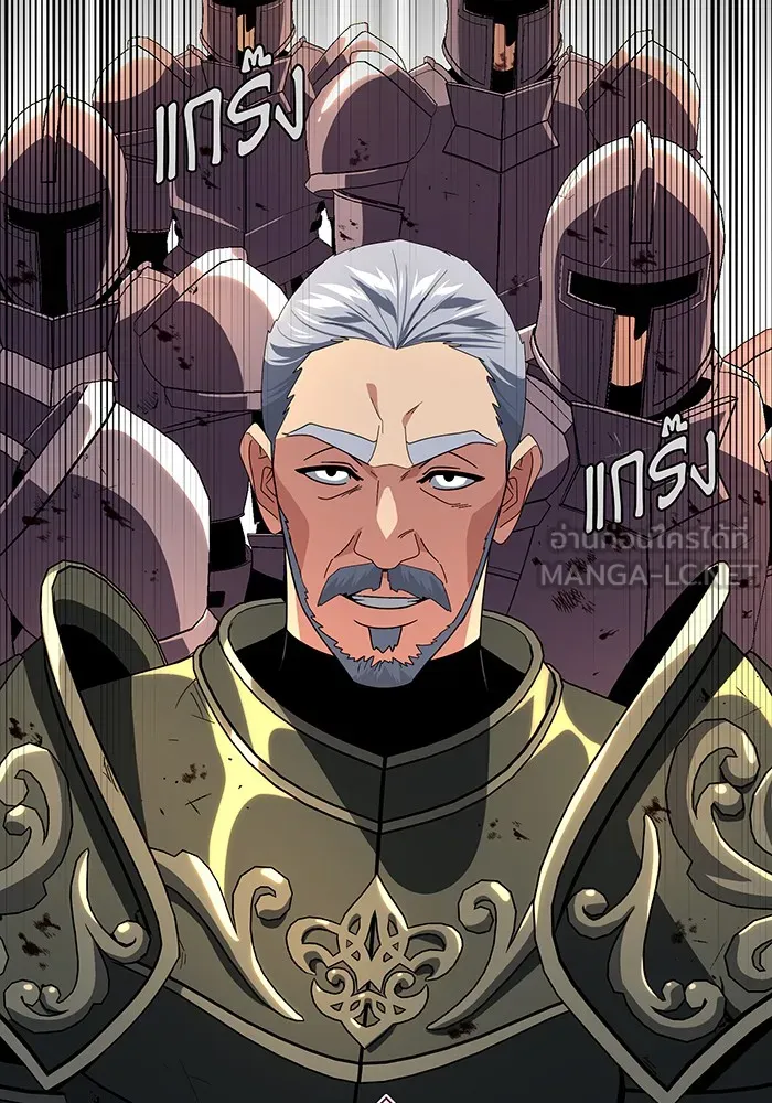 The Dark Magician Transmigrates After 66666 Years – จอมเวทเกิดใหม่ในรอบ 66666 ปี Chap 111 - Next Chap 112