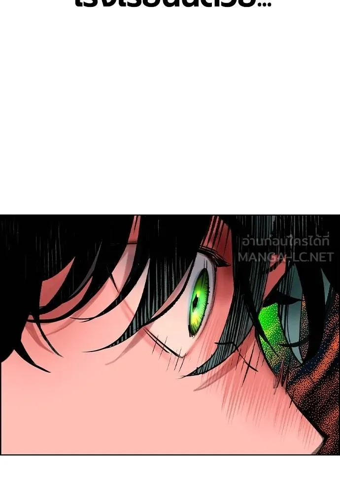 Jungle Juice Chap 142 - Next Chap 143