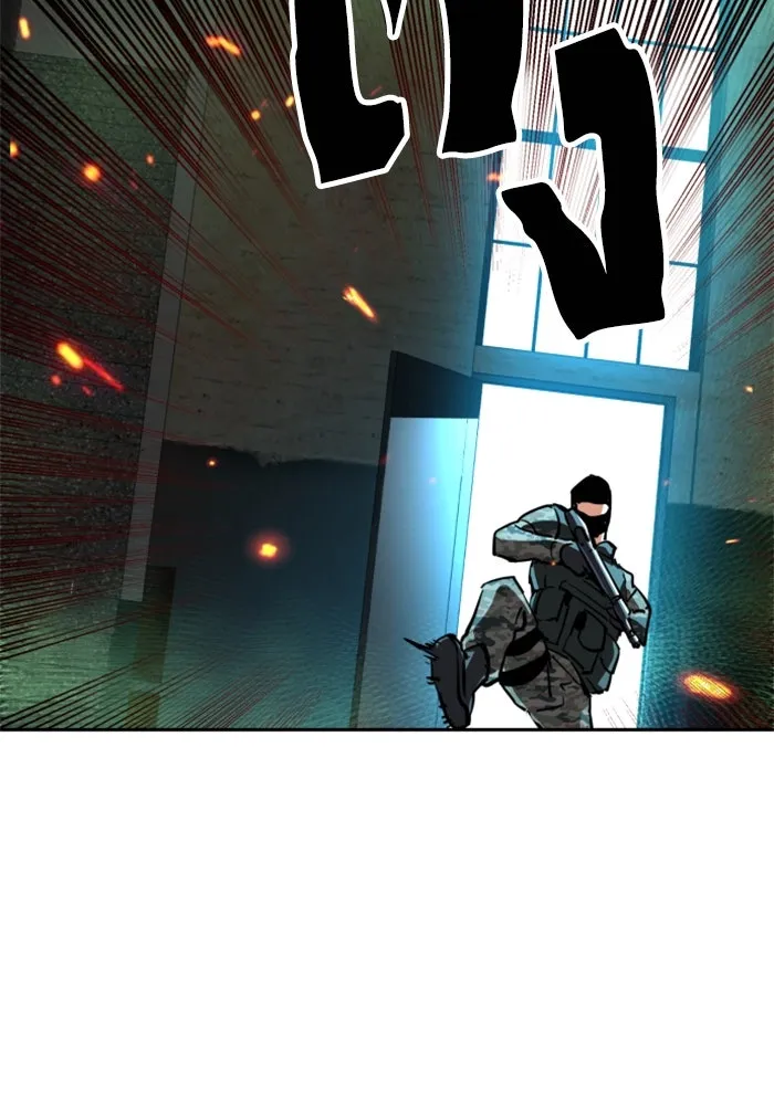 Mercenary Enrollment Chap 247 - Next Chap 248