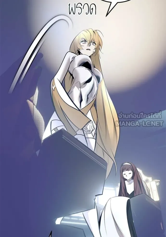 Return to Player Chap 212 - Next Chap 213