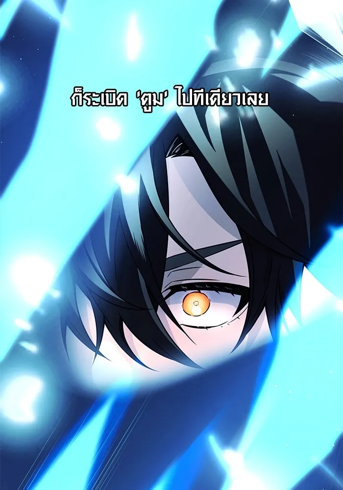 I Obtained a Mythic Item – พลิกชะตาคว้าไอเทมระดับเทพ Chap 70 - Next Chap 71