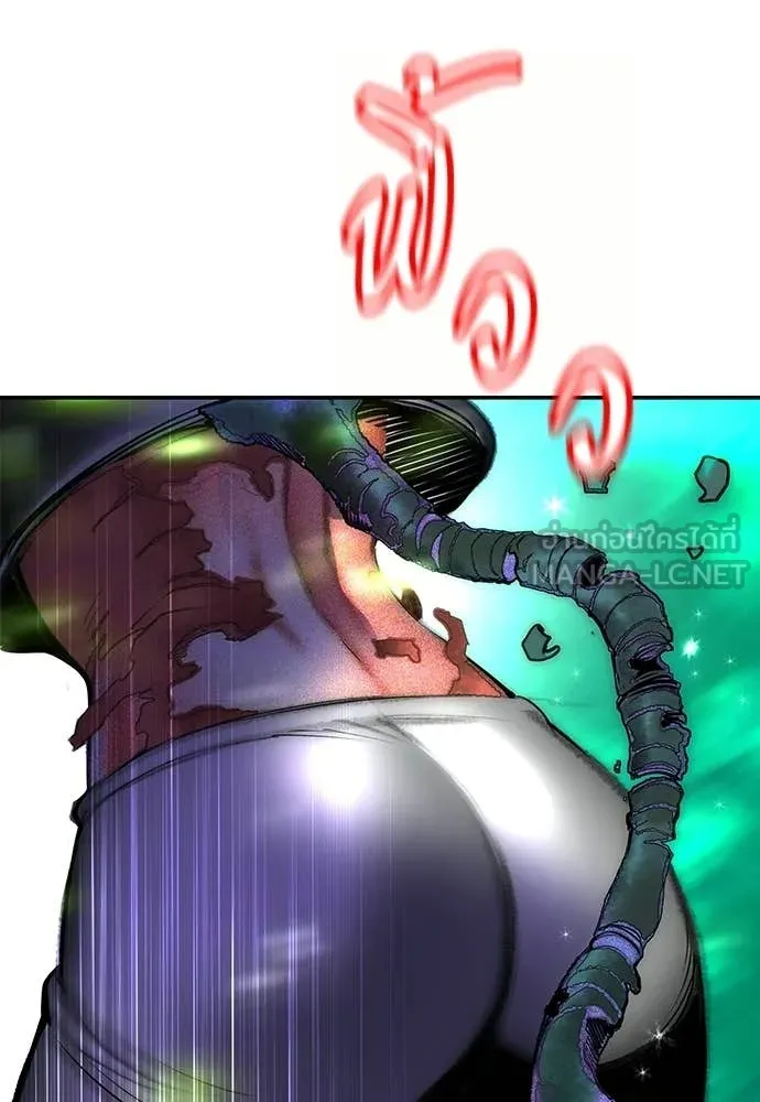 Jungle Juice Chap 174 - Next Chap 175