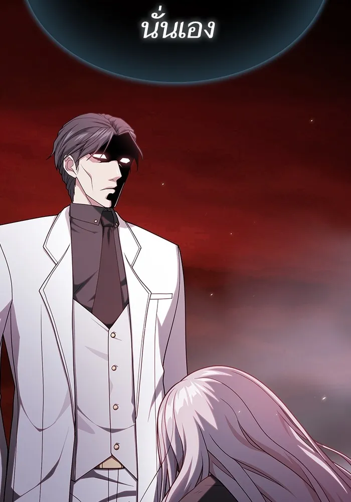 The Tutorial Tower of the Advanced Player – ผู้เล่นขั้นเทพแห่งหอคอยฝึกสอน Chap 191 - Next Chap 192