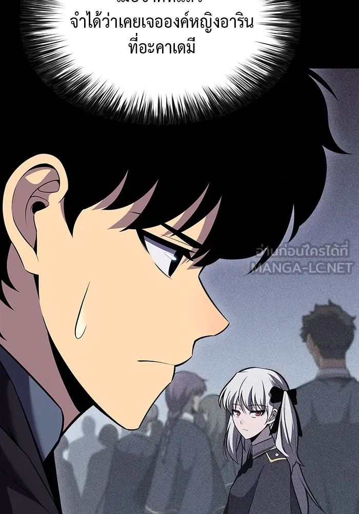 The Regressed Son of a Duke is an Assassin – ลูกชายคนเล็กของดยุกคือมือสังหาร Chap 8 - Next Chap 9