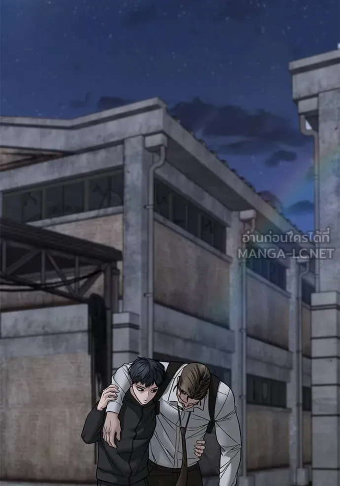 The Bully in Charge Chap 155 - Next Chap 156