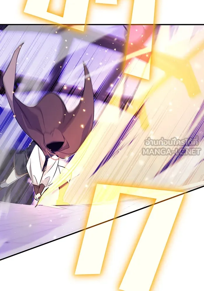 The Dark Magician Transmigrates After 66666 Years – จอมเวทเกิดใหม่ในรอบ 66666 ปี Chap 24 - Next Chap 25