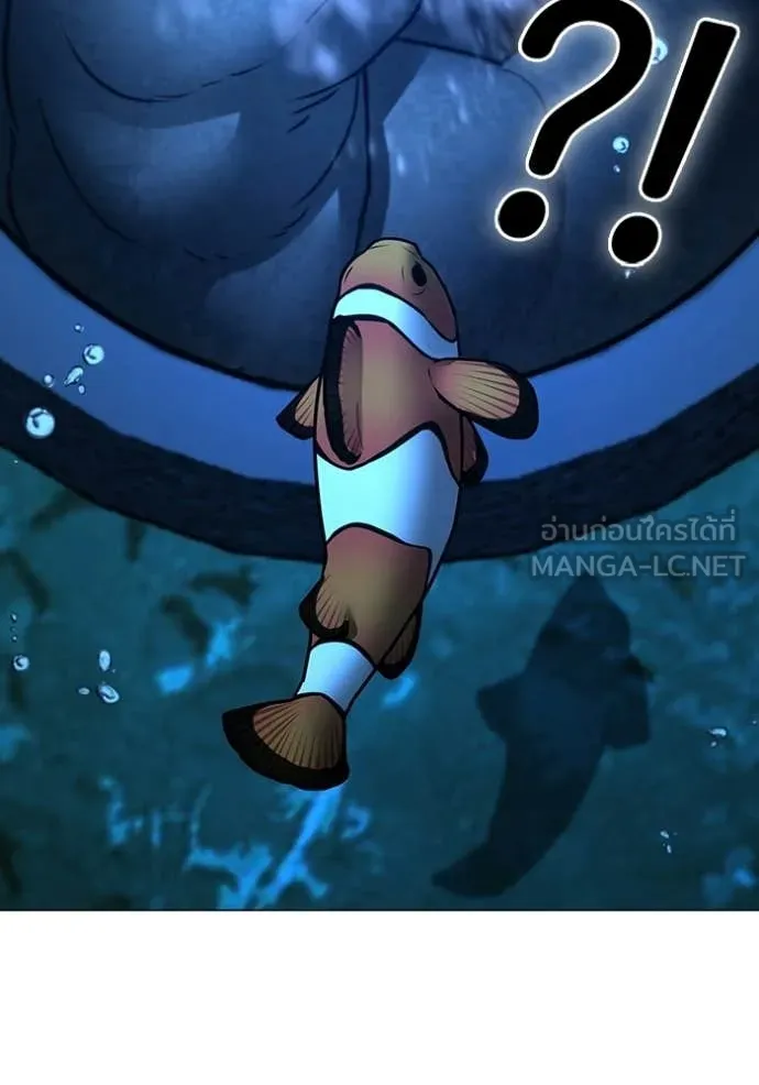 Reality Quest Chap 187 - Next Chap 188