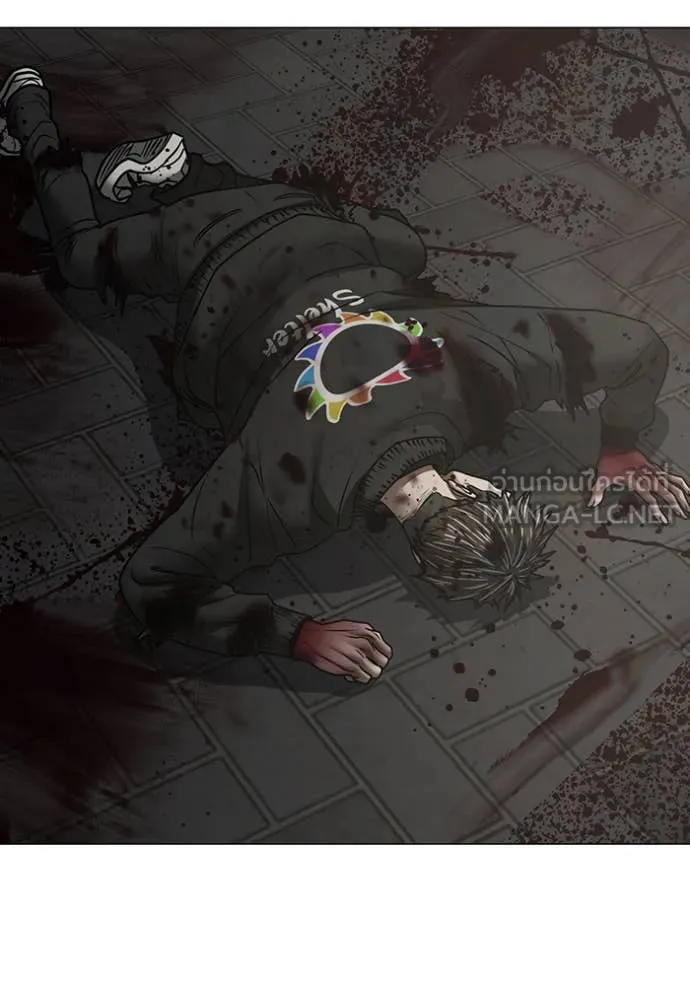 Reality Quest Chap 191 - Next Chap 192