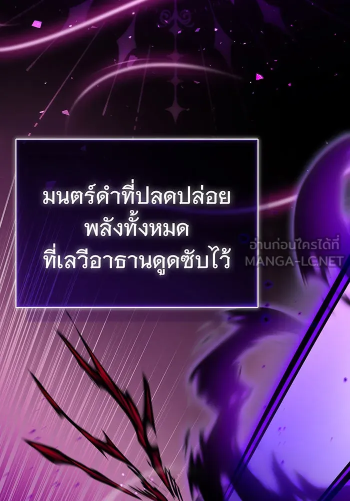 The Dark Magician Transmigrates After 66666 Years – จอมเวทเกิดใหม่ในรอบ 66666 ปี Chap 51 - Next Chap 52