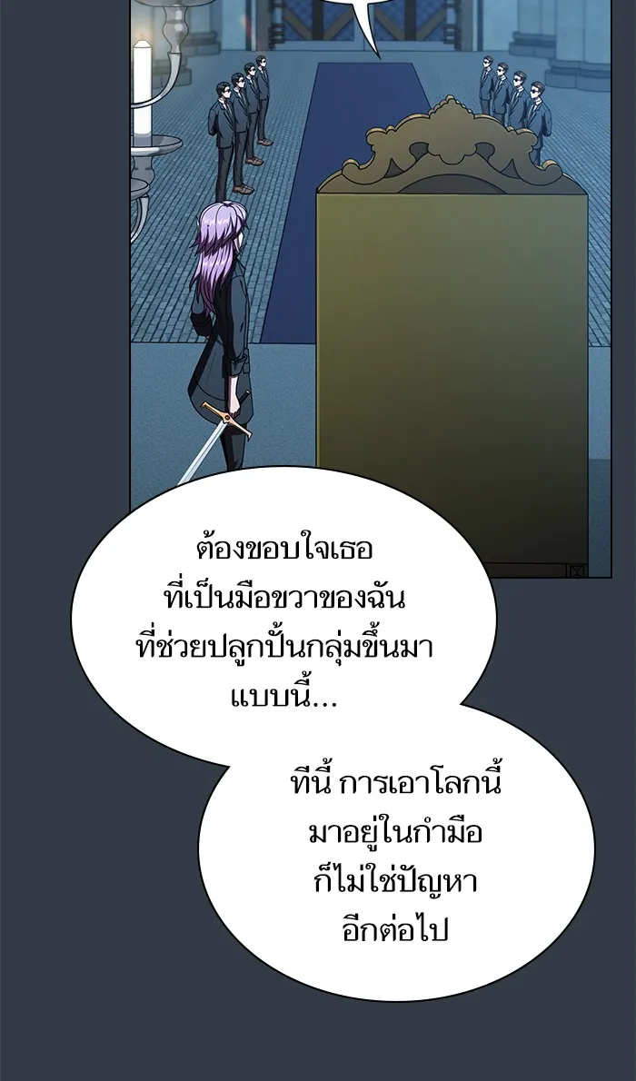 The Tutorial Tower of the Advanced Player – ผู้เล่นขั้นเทพแห่งหอคอยฝึกสอน Chap 65 - Next Chap 66