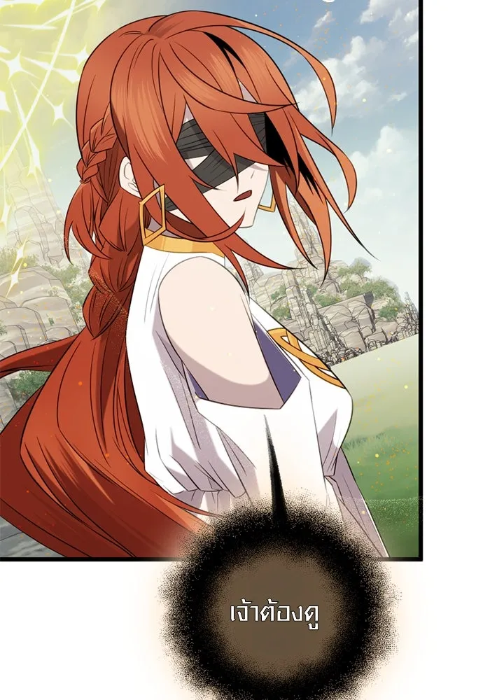 I Obtained a Mythic Item – พลิกชะตาคว้าไอเทมระดับเทพ Chap 91 - Next Chap 92