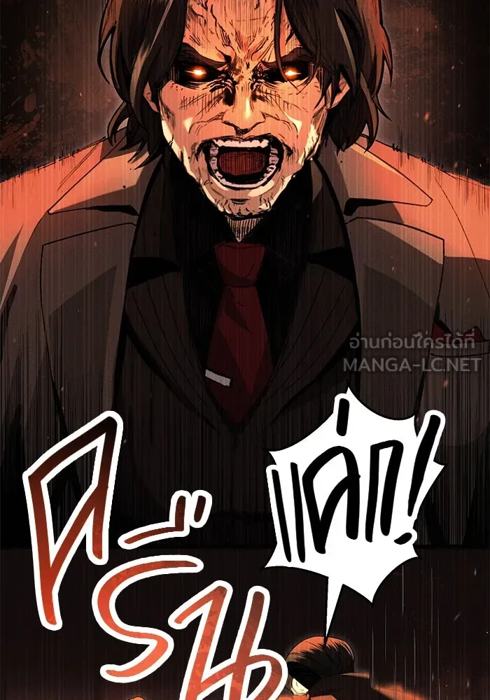 I Obtained a Mythic Item – พลิกชะตาคว้าไอเทมระดับเทพ Chap 58 - Next Chap 59