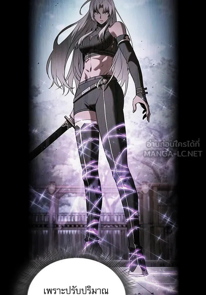 Academy’s Genius Swordmaster – นักดาบอัจฉริยะจากอะคาเดมี Chap 93 - Next Chap 94