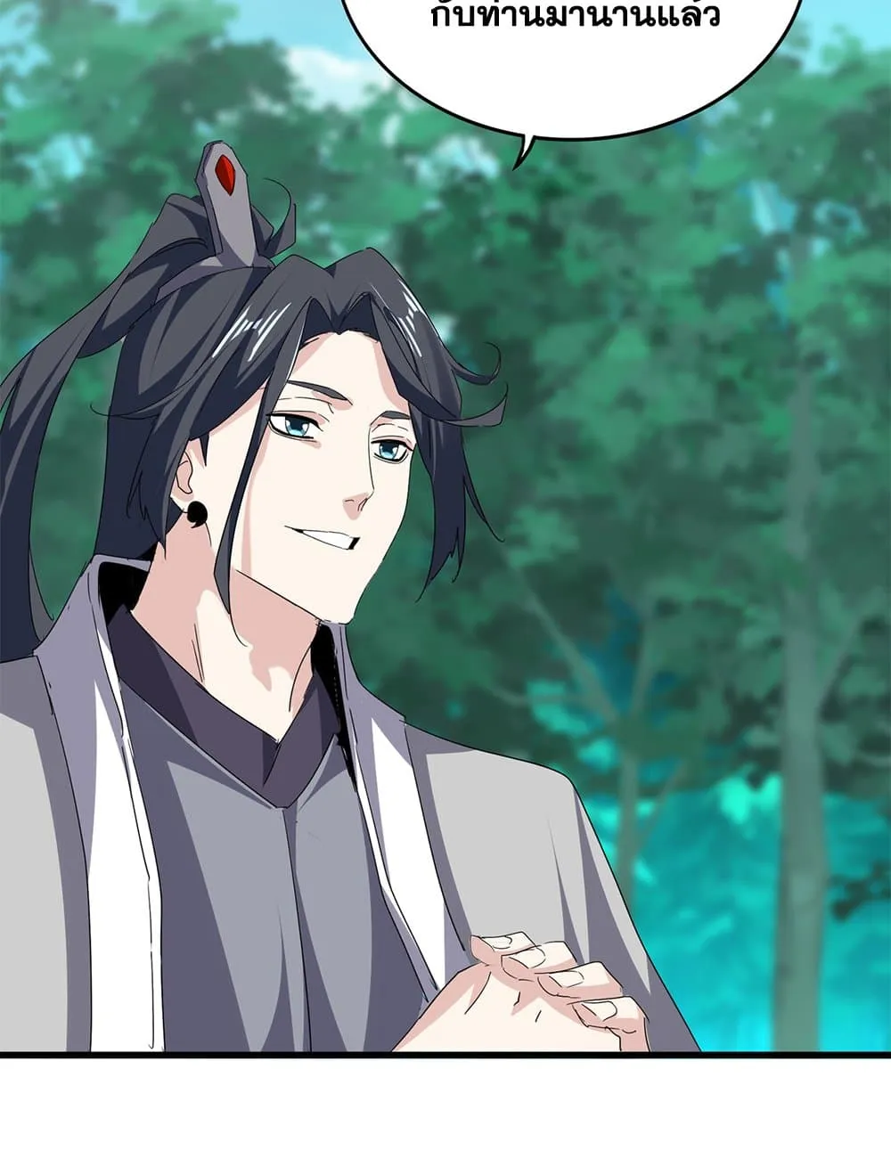 Magic Emperor Chap 719 - Next Chap 720