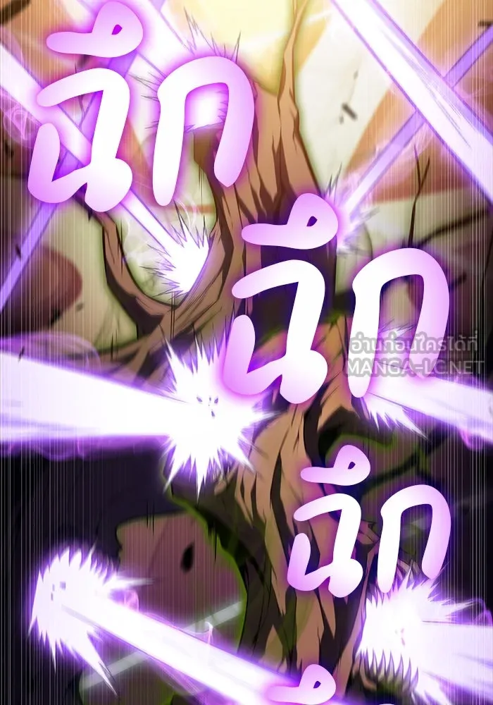 The Regressed Son of a Duke is an Assassin – ลูกชายคนเล็กของดยุกคือมือสังหาร Chap 34 - Next Chap 35