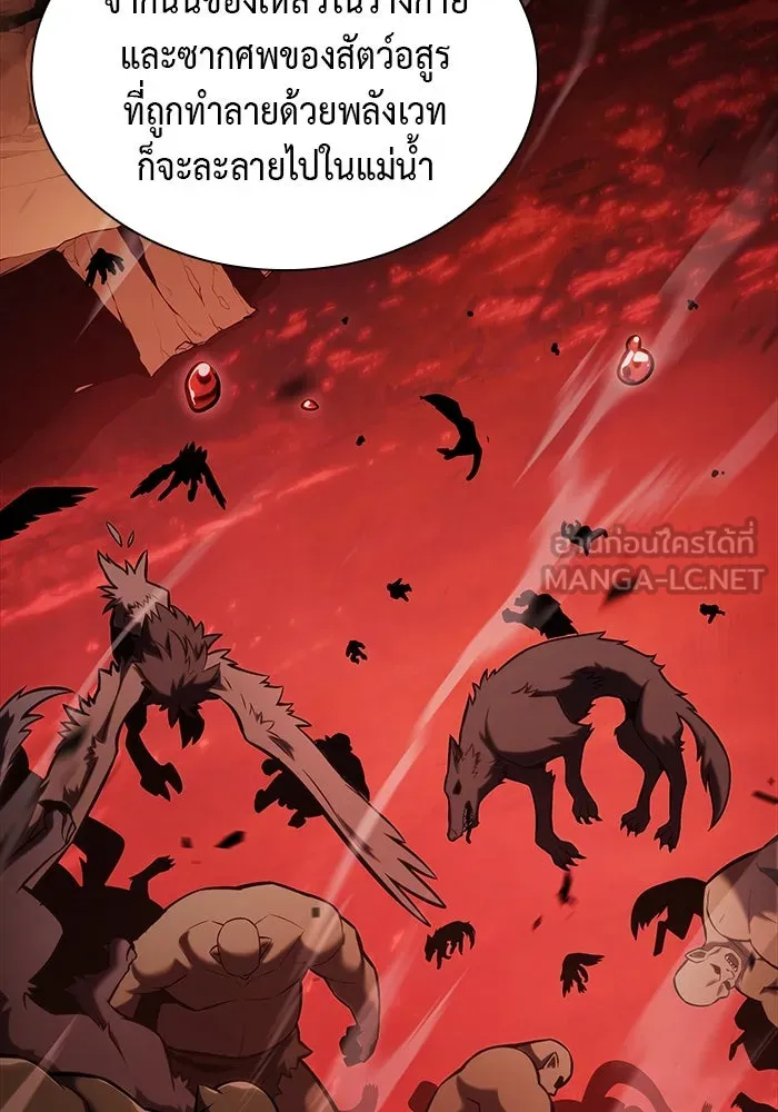 The Regressed Son of a Duke is an Assassin – ลูกชายคนเล็กของดยุกคือมือสังหาร Chap 8 - Next Chap 9