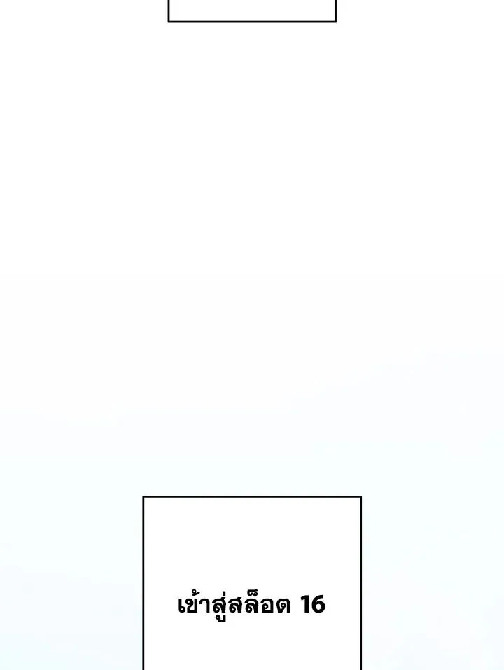 The Hero Returns Chap 100 - Next Chap 101