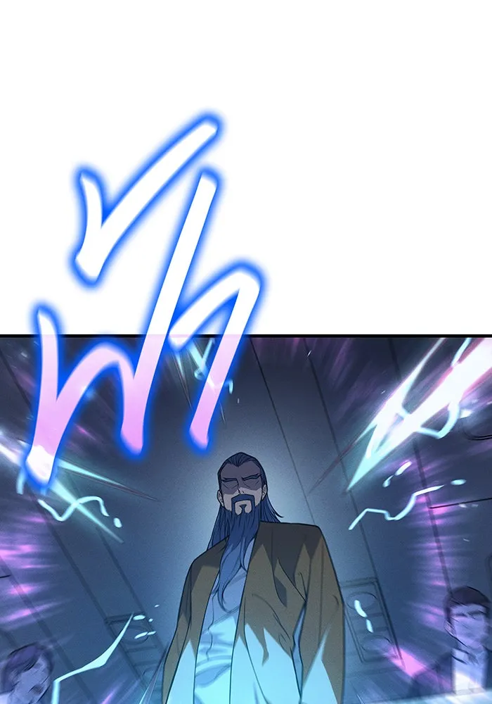 Regressing With the King’s Power – เกิดใหม่พร้อมพลังแห่งราชัน Chap 73 - Next Chap 74