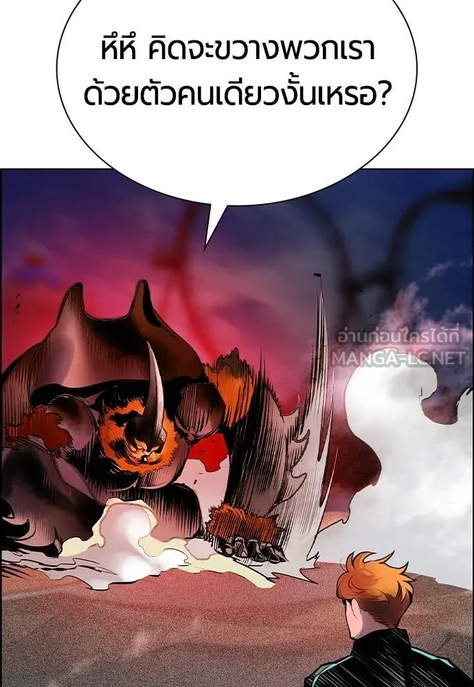 Jungle Juice Chap 185 - Next Chap 186