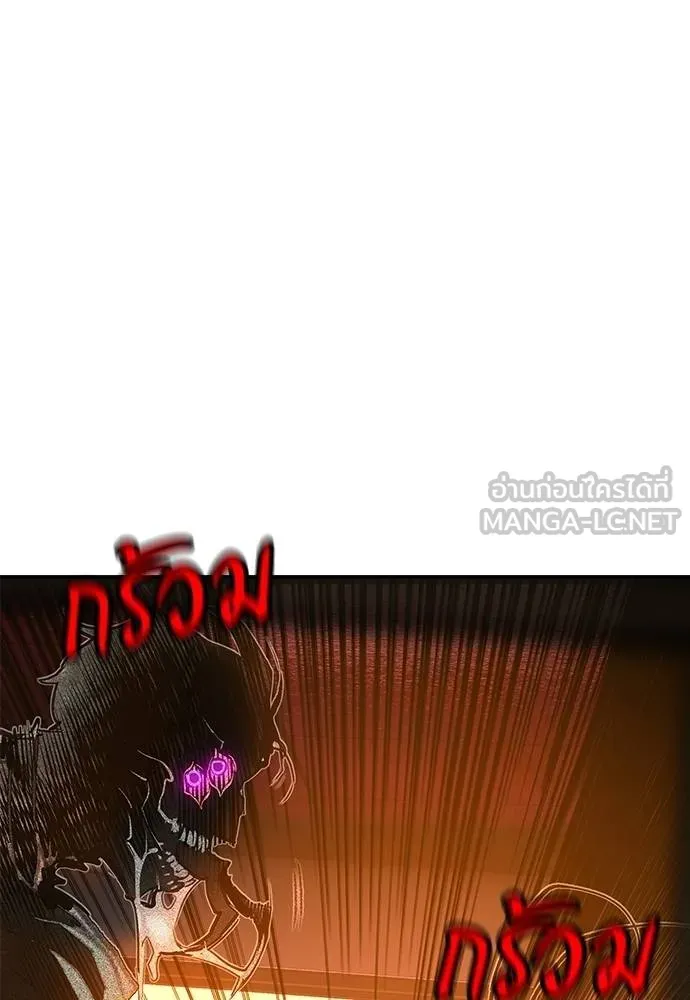 Jungle Juice Chap 140 - Next Chap 141