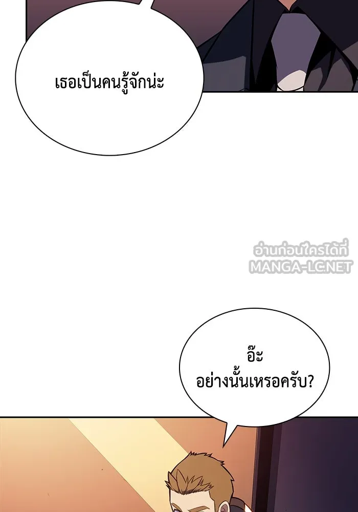 The Regressed Son of a Duke is an Assassin – ลูกชายคนเล็กของดยุกคือมือสังหาร Chap 32 - Next Chap 33