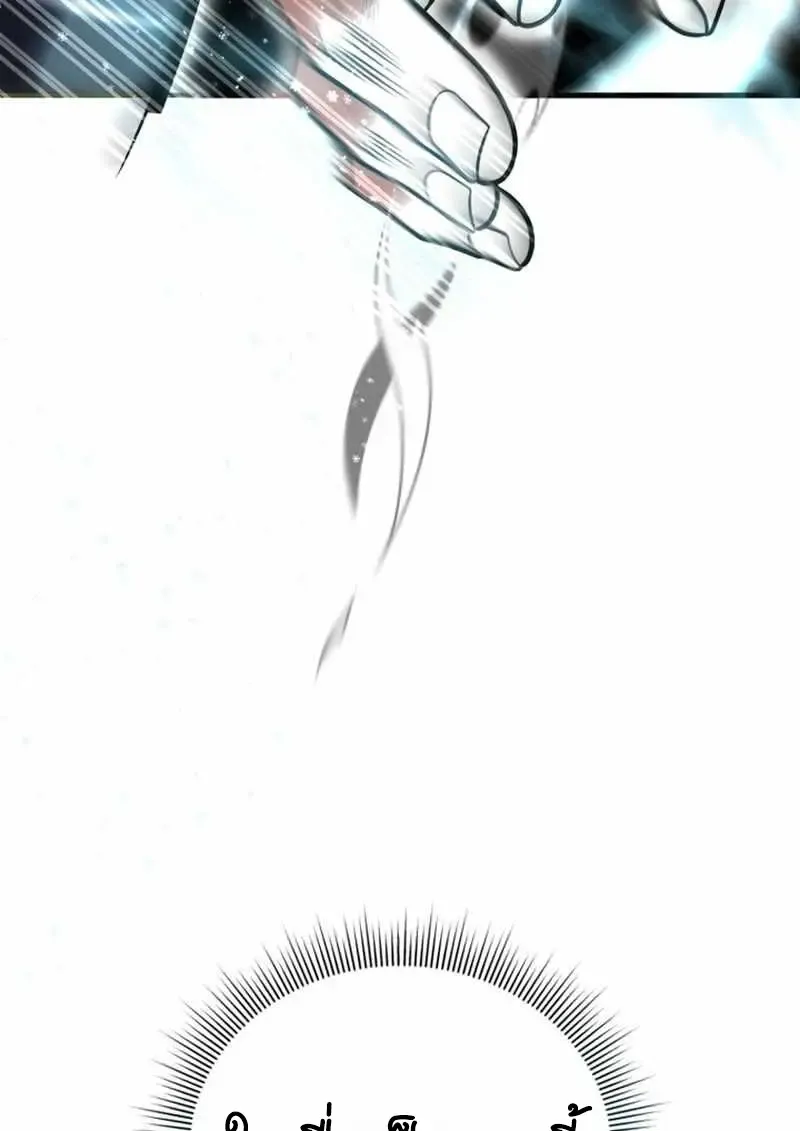 Player Who Returned 10,000 Years Later Chap 134 - Next Chap 135