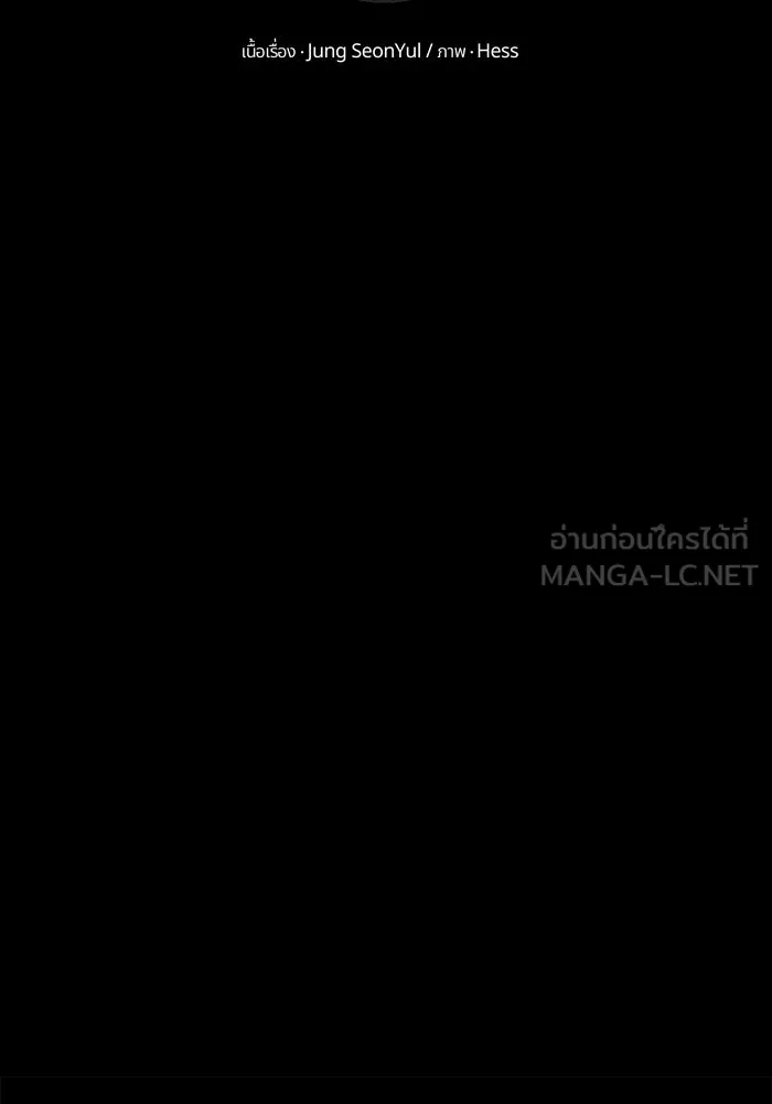 I Obtained a Mythic Item – พลิกชะตาคว้าไอเทมระดับเทพ Chap 3 - Next Chap 4