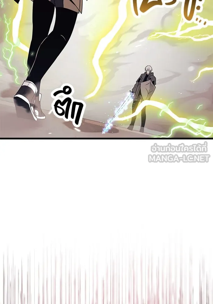 I Obtained a Mythic Item – พลิกชะตาคว้าไอเทมระดับเทพ Chap 28 - Next Chap 29