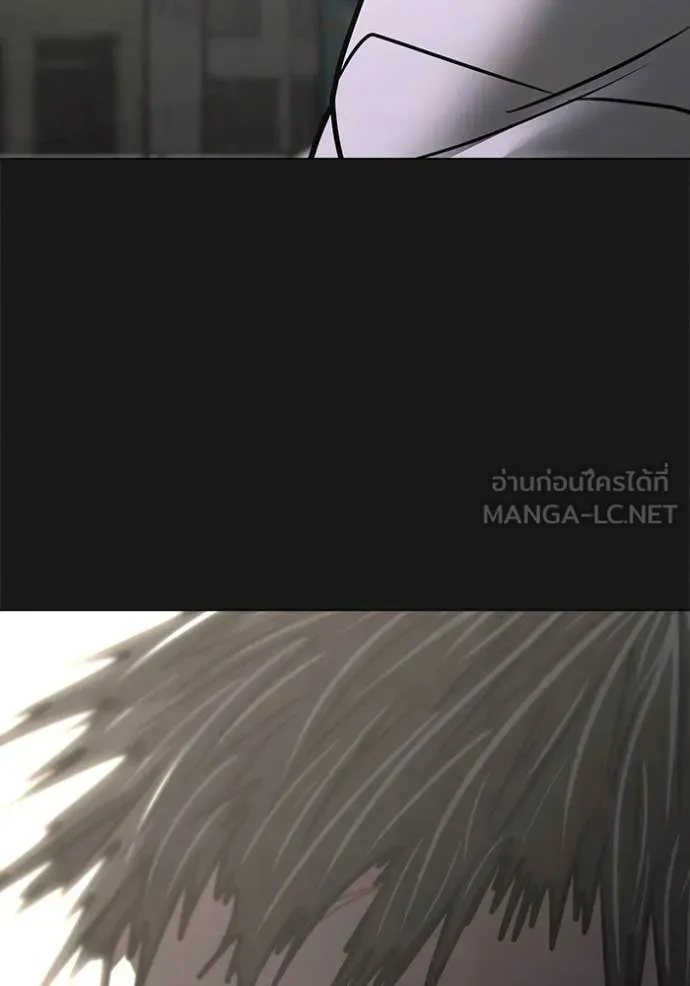 Reality Quest Chap 191 - Next Chap 192