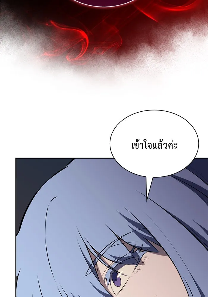 The Regressed Son of a Duke is an Assassin – ลูกชายคนเล็กของดยุกคือมือสังหาร Chap 78 - Next Chap 79