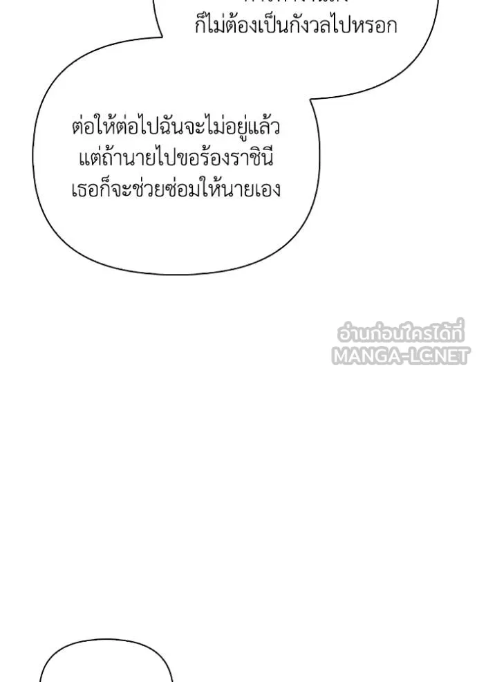Superhuman Battlefield Chap 151 - Next Chap 152