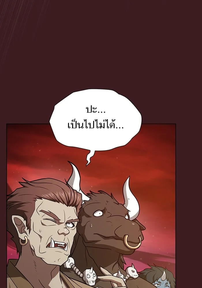The Tutorial Tower of the Advanced Player – ผู้เล่นขั้นเทพแห่งหอคอยฝึกสอน Chap 222 - Next Chap 223