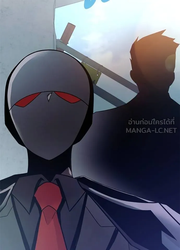 Villain To Kill Chap 181 - Next Chap 182