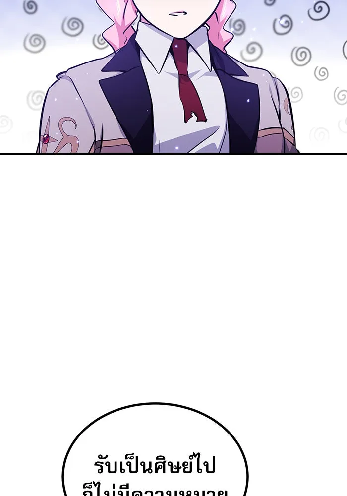 The Dark Magician Transmigrates After 66666 Years – จอมเวทเกิดใหม่ในรอบ 66666 ปี Chap 39 - Next Chap 40