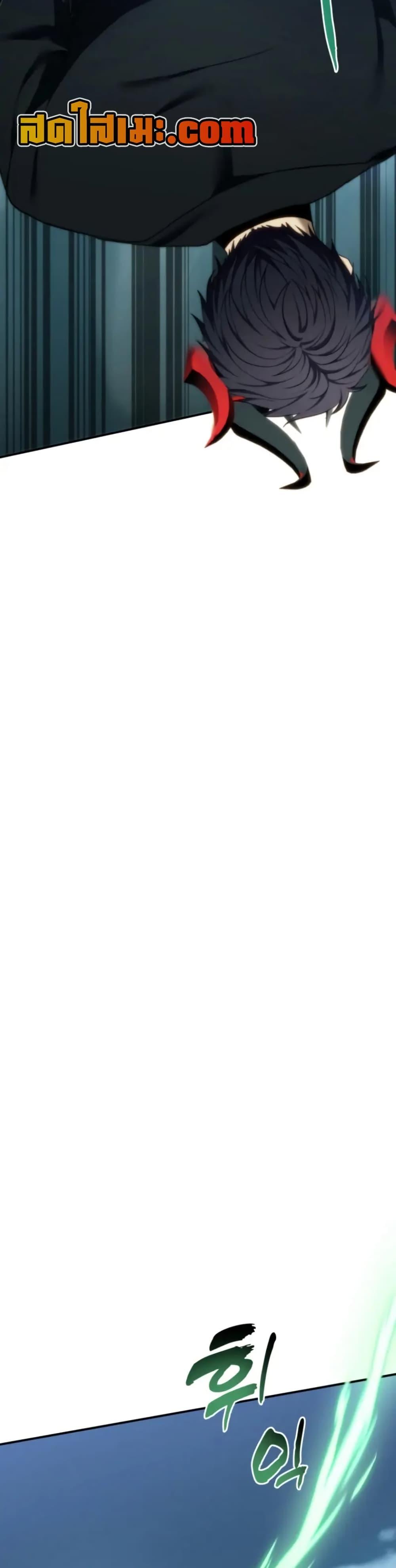 Ranker Who Lives A Second Time Chap 201 - Next Chap 202