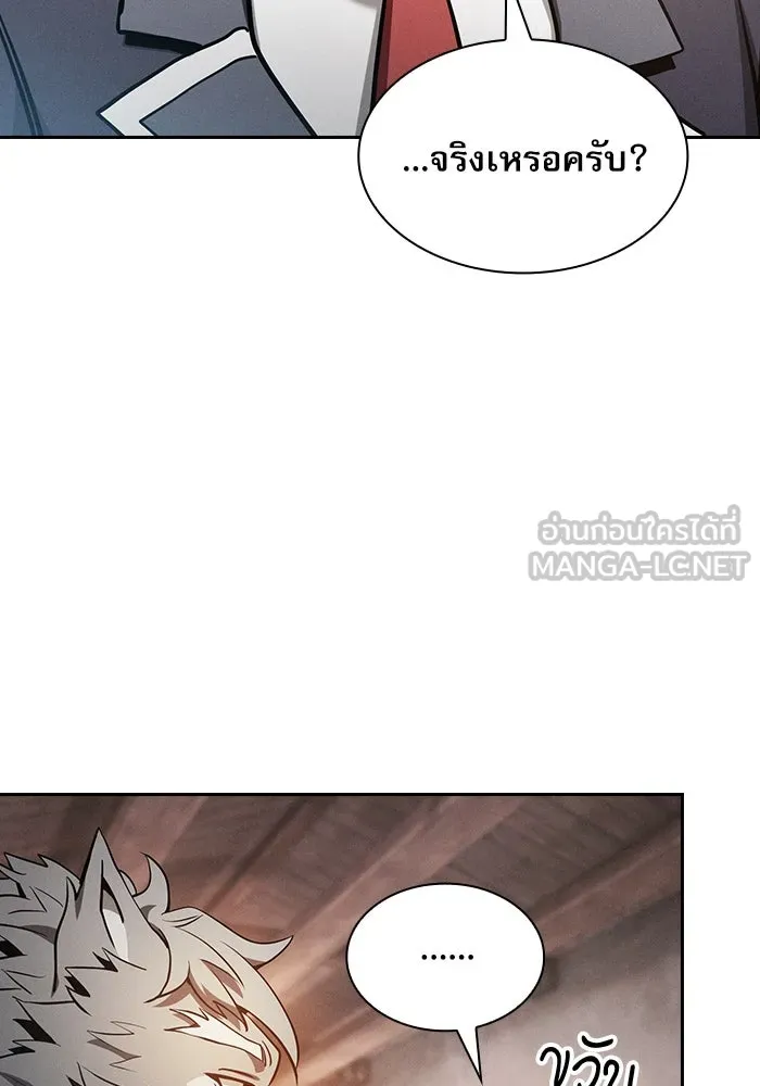 Academy’s Genius Swordmaster – นักดาบอัจฉริยะจากอะคาเดมี Chap 21 - Next Chap 22