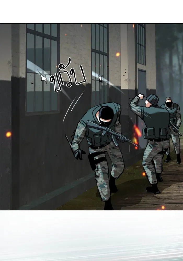 Mercenary Enrollment Chap 247 - Next Chap 248