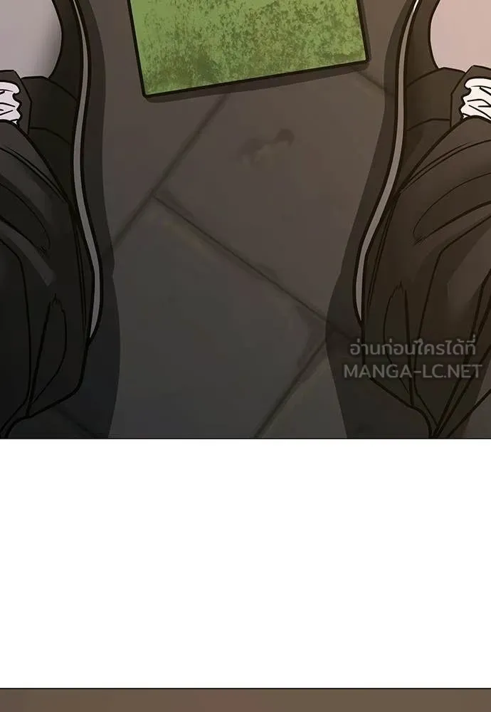 Reality Quest Chap 180 - Next Chap 181