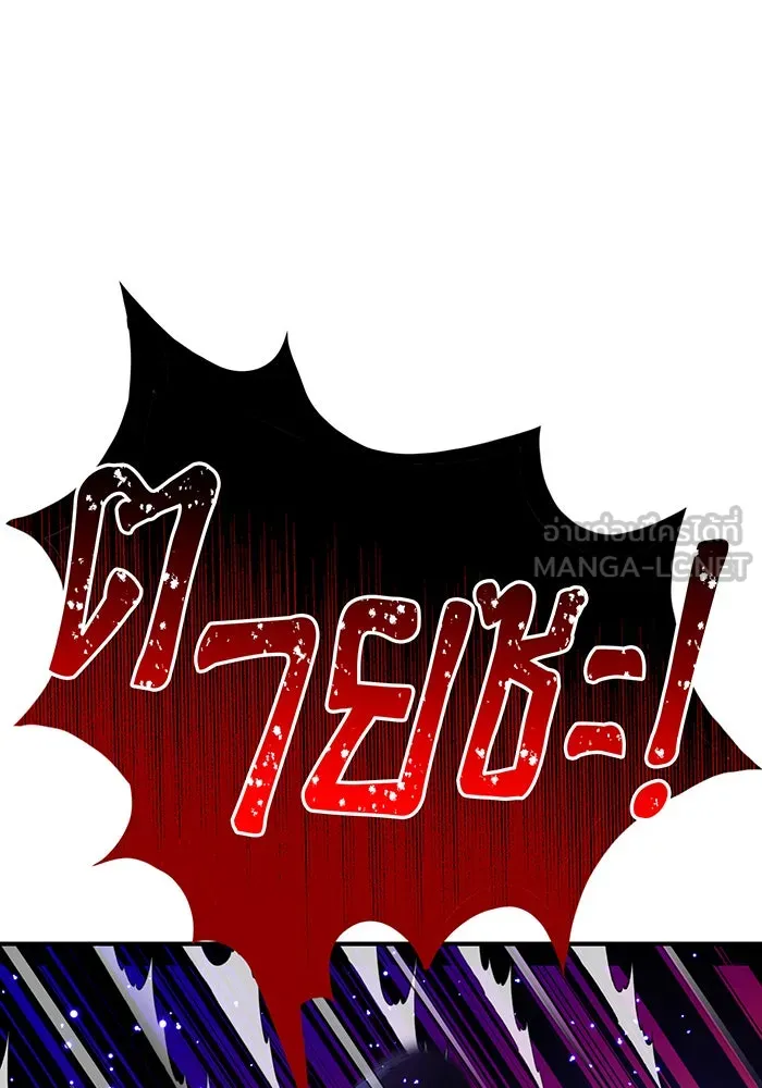 The Dark Magician Transmigrates After 66666 Years – จอมเวทเกิดใหม่ในรอบ 66666 ปี Chap 19 - Next Chap 20