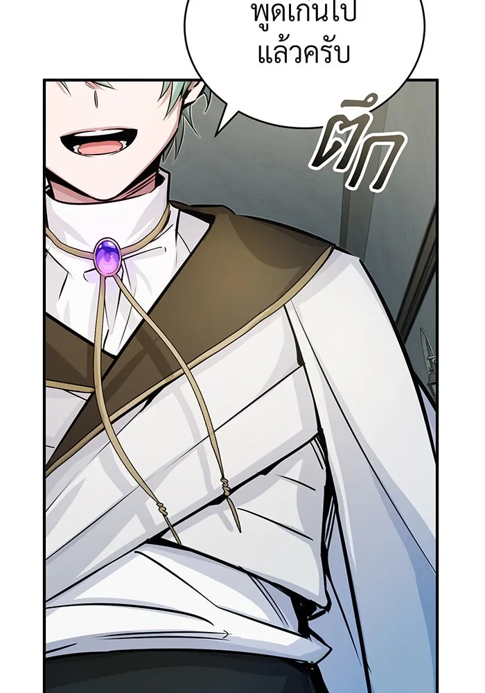 The Dark Magician Transmigrates After 66666 Years – จอมเวทเกิดใหม่ในรอบ 66666 ปี Chap 71 - Next Chap 72