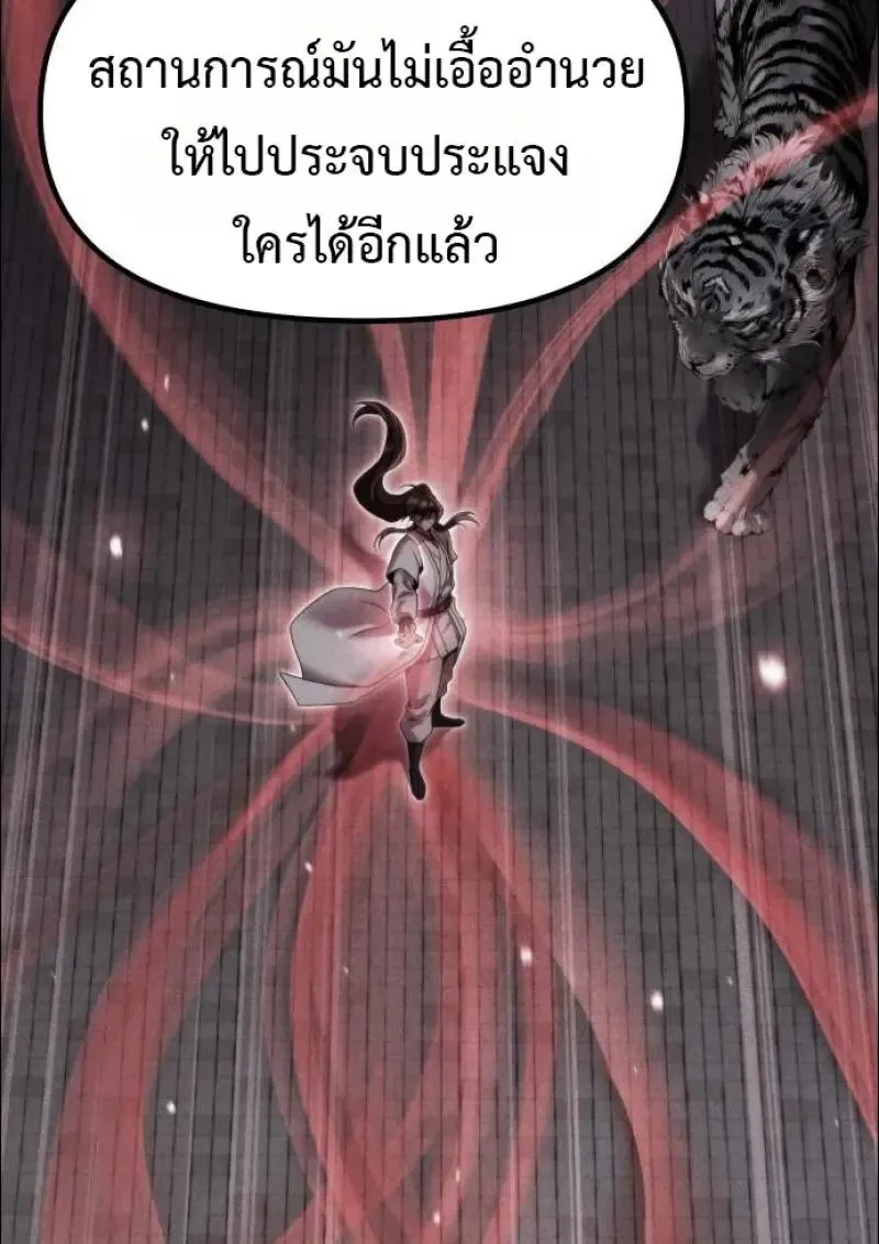Chronicles of the Demon Faction Chap 152 - Next Chap 153