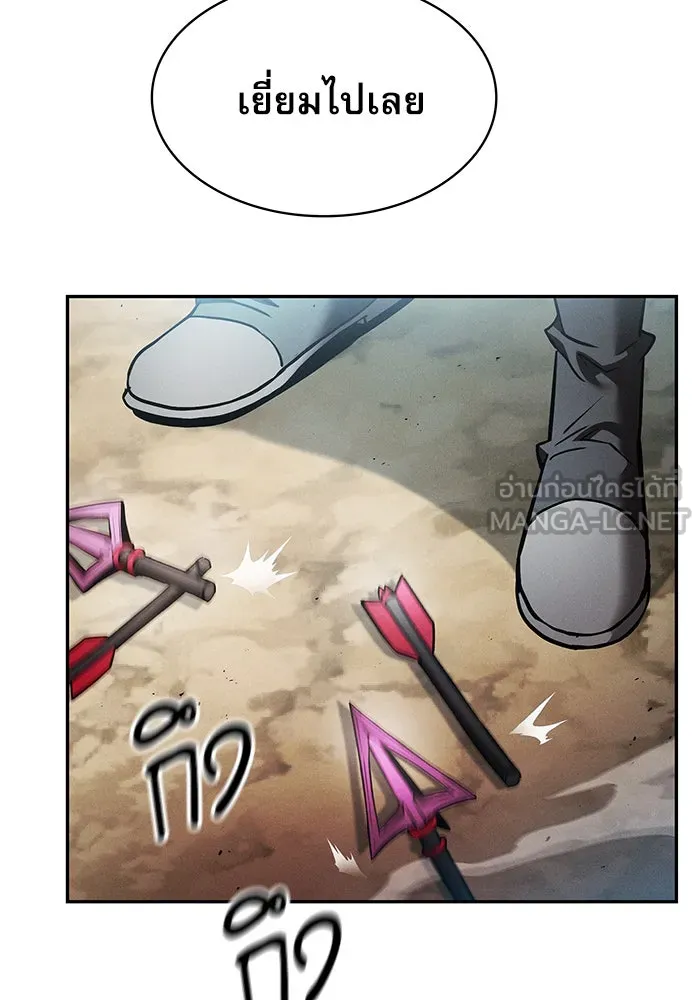 Academy’s Genius Swordmaster – นักดาบอัจฉริยะจากอะคาเดมี Chap 14 - Next Chap 15