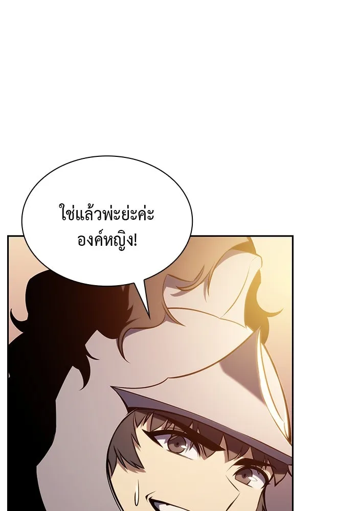 The Regressed Son of a Duke is an Assassin – ลูกชายคนเล็กของดยุกคือมือสังหาร Chap 10 - Next Chap 11