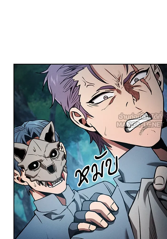 Academy’s Genius Swordmaster – นักดาบอัจฉริยะจากอะคาเดมี Chap 14 - Next Chap 15