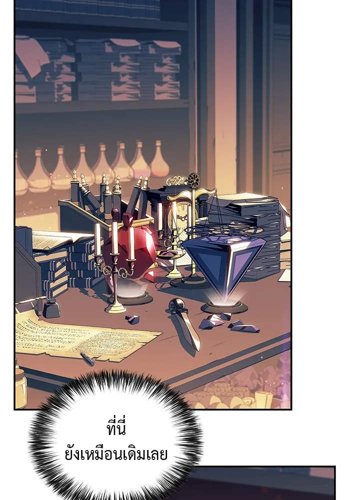 The Regressed Son of a Duke is an Assassin – ลูกชายคนเล็กของดยุกคือมือสังหาร Chap 17 - Next Chap 18