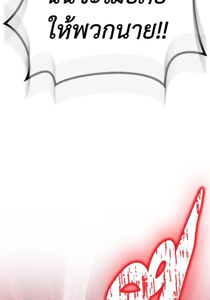 Superhuman Battlefield Chap 107 - Next Chap 108