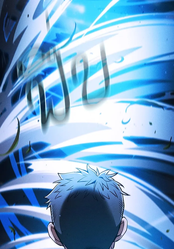 Academy’s Genius Swordmaster – นักดาบอัจฉริยะจากอะคาเดมี Chap 36 - Next Chap 37