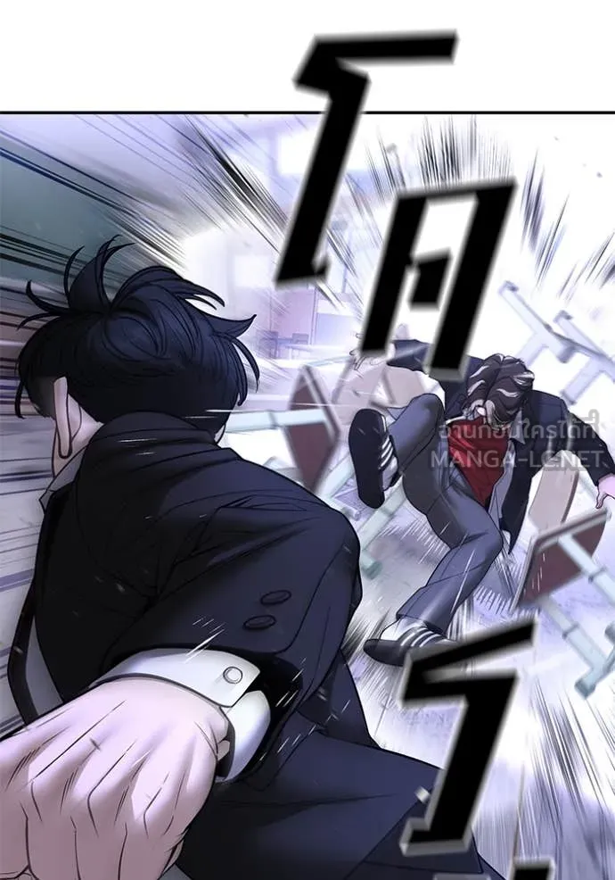 The Bully in Charge Chap 178 - Next Chap 179