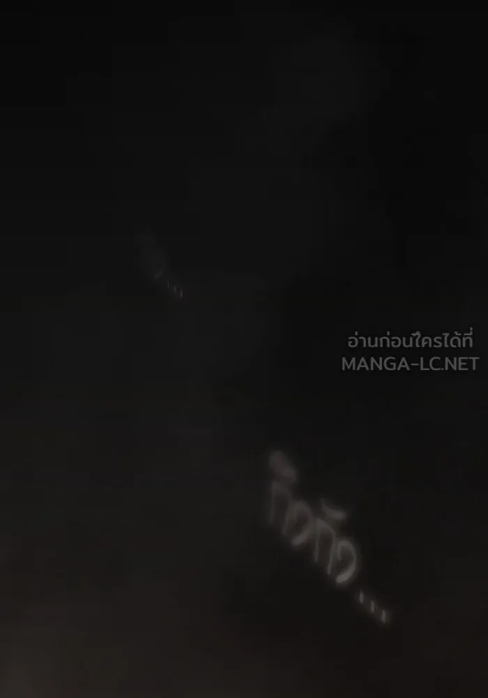 Academy’s Genius Swordmaster – นักดาบอัจฉริยะจากอะคาเดมี Chap 24 - Next Chap 25