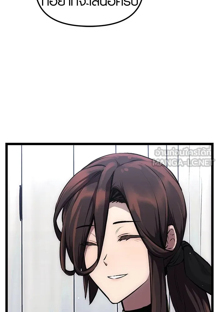 I Obtained a Mythic Item – พลิกชะตาคว้าไอเทมระดับเทพ Chap 10 - Next Chap 11